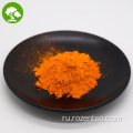 Поставка сырья Coenzyme Q10 Bulk Powder